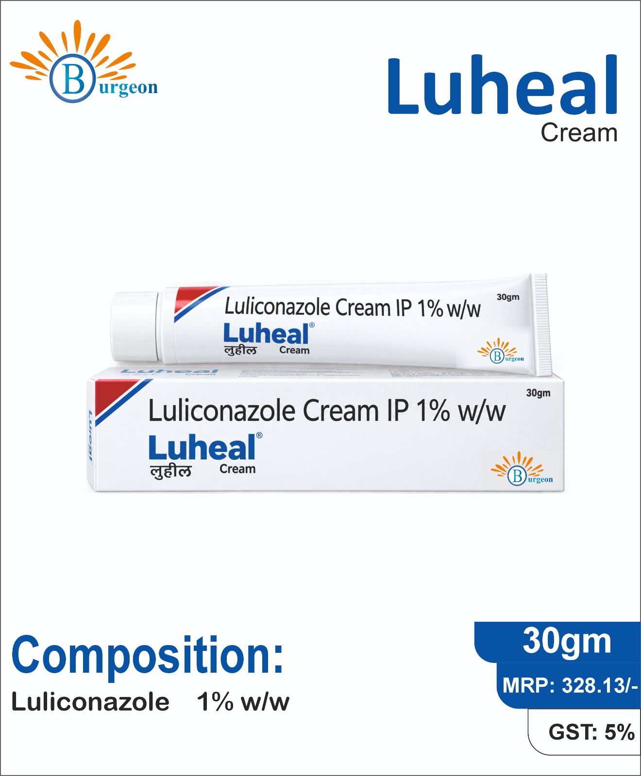 Luheal : Luliconazole Cream Ip 1% W/W+ Benzyl Alcohol Ip 1% W/W | Burgeon Health Series